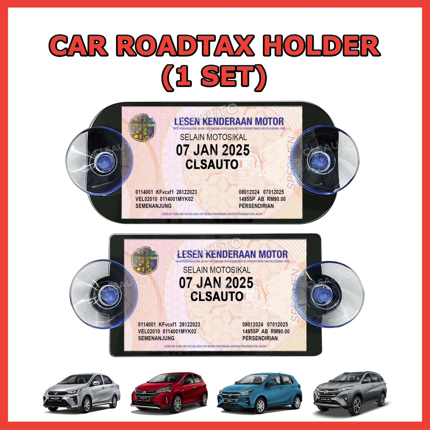 Car Roadtax Holder (Small) 2025 – Plain Design (A) Square