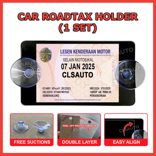 Car Roadtax Holder (Small) 2025 – Plain Design (C) Rectangular