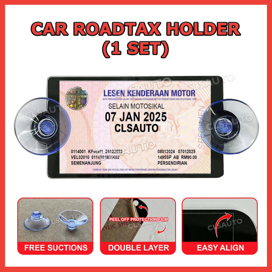 Car Roadtax Holder (Small) 2025 – Plain Design (A) Square